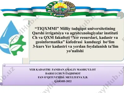 davlat yer kadastrining nazariy asoslari — PPTX