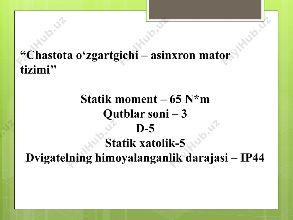 2 iish.tush 6 jm 0,058 zb 13,3293 s ga 0 dan 1 gacha bir qancha qiymat berib moment va burchak tezligi topamiz. ushbu jadval asosida asinxron matorning tabiiy mexanik xarakteristikasini qurib oldim 50hz s 0 snom skr s s 0 0,032 0.26 1 m[nm] 0 56,994 185,063 105,301 ω[rad/s] 104,667 101,317 77,453 0 kloss formulasidan foydalanib asinxron motorning tabiiy mexanik xarakteristikasini hisoblash va qurish. klossning to’liq formulasi: yoki, agar p≥10 kvt bo’lsa, qisqartirilgan kloss formulasidan foydalaniladi. bu yerda: s ga 0 dan 1 gacha bir qancha qiymat berib moment topiladi. chastota o’zgartgichli – asinxron motor tizimining statik tavsifini hisoblash va qurish asinxron motorning statik tavsiflarini chastotani o’zgartirib qurilganda qonuniyatni saqlash kerak. λ=mkr/mc u/f=const qonunini saqlash uchun istalgan chastotada kuchlanishni quyidagi formuladan foydalanib aniqlaymiz bu holda chastotani 50 hz dan pastga rostlanganda elektr yuritmaning yuklanish diagrammasi taxminan o’zgarmay qoladi. elektr yuritmaning chastotani o’zgartirib statik tavsiflari quyidagi kloss formulasidan foydalanib quriladi: [n*m] …