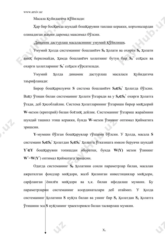 динамик дастурлаш ҳақида тушунча оптималлик принципи - Page 5