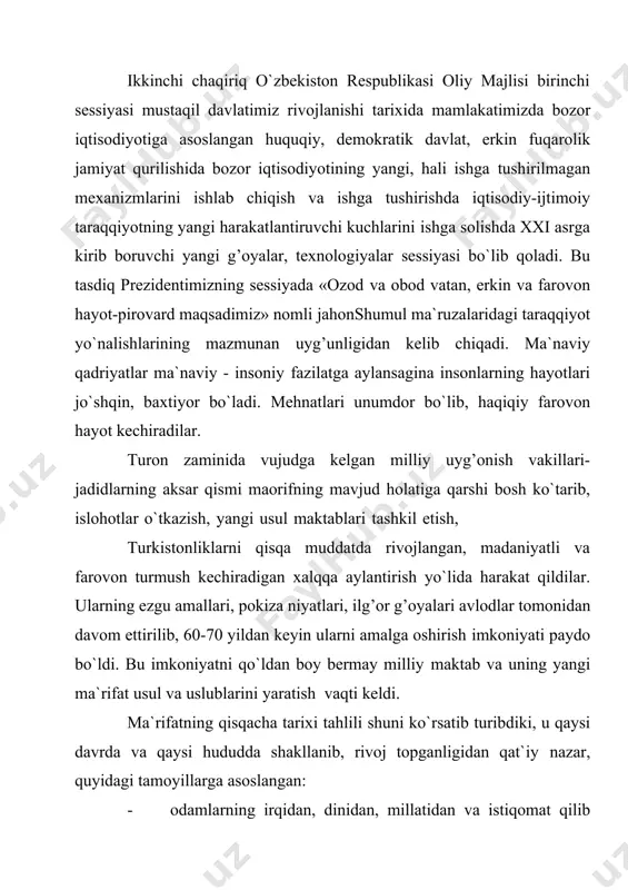 dan murakkabga, ma`lumdan noma`lumga, umumiydan xususiyga borish, ko`rgazmalilik va uzluksizlikka amal qilish, tushunarli tilda, hayotiy misollarda hamda zamonaviy usullarda bayon qilish. 2. pedagogika fanining ob`ekti, predmeti va funksiyalari. tayanch iboralar: pedagogika fanining vazifalari, asosiy tushunchalar, fanning ob`ekti, fanning predmeti, fanning funksiyalari. pedagogika fanining vazifalaridan kelib chiqqan holda unga quyidagi ta`rifni berish mumkin: pedagogika ta`lim-tarbiyaga oid bilimlarni mushtarak holda jamlab, ularni saralab sinovdan o`tkazuvchi va bir tartibga keltiruvchi, ularni boshqalarga o`rgatuvchi fandir. pedagogika fanining asosiy vazifasi butun dunyodagi ma`rifat sohasiga tegishli bilimlarni to`plab, ularni didaktika ko`rigidan o`tkazishdir. didaktika ko`rigidan o`tkazish deganda, pedagogikaga tegishli maqola, risola va yirik asarlar mazmuni va mohiyatini didaktika tamoyilidagi talablarga solishtirib ko`rish tushuniladi. tadqiqotlar shuni ko`rsatadiki, chop etilayotgan pedagogikaga oid asarlarning 7-10 foizi didaktikaning tamoyillariga to`g’ri kelar ekan. shuning uchun pedagogika fanining birinchi vazifasi nashrdan chiqqan pedagogikaga oid asarlarni didaktika tamoyillari bilan taqqoslab, tahlil qilishdir. amaliyotchi-o`qituvchi va pedagoglarning vazifasi pedagogik adabiyotlarni o`z faoliyatida ko`r-ko`rona qo`llayvermasdan, ularga tanqidiy …
