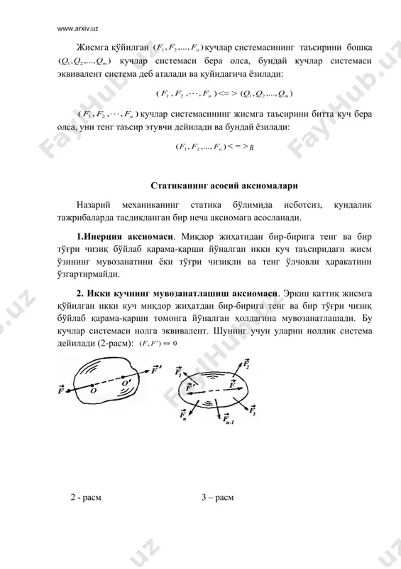 яна системани қўяйлик. натижада жисм янги кучлар системаси таъсирида ҳам мувозанатда бўлади, яъни: юқоридаги аксиомалардан қуйидаги теорема келиб чиқади. теорема: берилган кучни ўз таъсир чизиғи бўйлаб бир нуқтадан иккинчи нуқтага миқдор ва йўналиши ўзгартирилмай кўчирилса, унинг жисмга таъсири ўзгармайди. 4. параллелограмм аксиомси. жисмнинг бирор нуқтасига қўйилган турли йўналишдаги икки кучнинг тенг таъсир этувчиси мазкур кучларга қурилган паралеллограмм диоганалига миқдор жиҳатидан тенг бўлиб, шу диоганал бўйлаб йўналади (4-расм): 4 -расм 5 - расм берилган ва кучларга қурилган параллелограмм куч параллелограмми деб, кучларни бу усулда қўшиш параллелограмм усули деб аталади. бунда шуни эслатиб ўтиш лозимки, икки ва кучни қўшишда параллелограмм ҳаммасини қуриш шарт эмас, балки қуйидагича қуришни бажариш мумкин: 1) куч миқдори учун масштаб танлаб олинади; 2) куч охирида танлаб олинган масштабга мувофиқ ни ўзига параллел қилиб қўямиз; 3) куч боши а билан куч охири d ни туташтирувчи вектор бу кучлар тенг таъсир этувчисини ифодалайди (5-расм). ва кучларга қурилган учбурчак куч учбурчаги,кучларни …