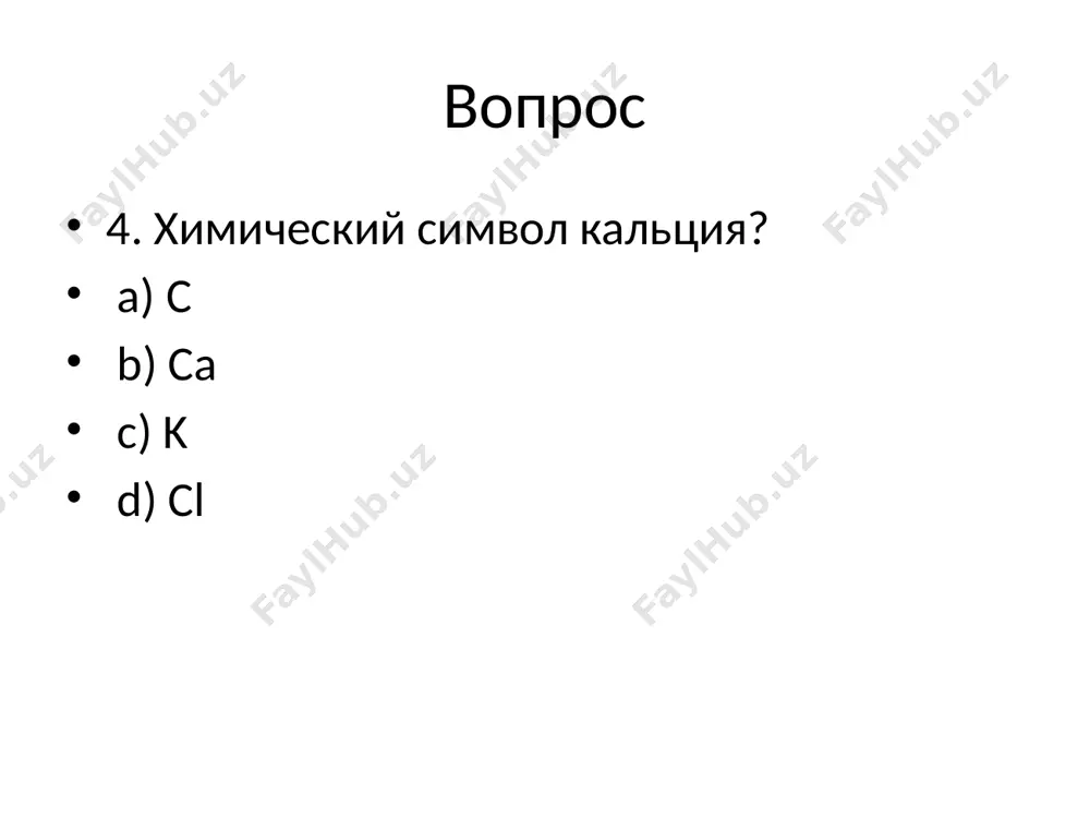 🧪 test po ximii (7–8 klass) - Page 5