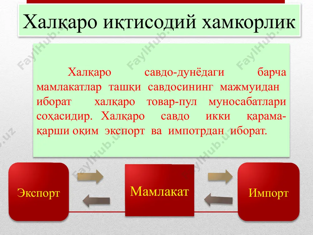 да товарлар саватига бир хил нарх қўйилди. сотиб олиш қобилияти паритети (ppp) макроиқтисодий таҳлилчилар томонидан қўлланиладиган машҳур кўрсаткич бўлиб, у турли мамлакатлар валюталарини "товарлар савати" ёндашуви орқали таққослайди. сотиб олиш қобилияти паритети (ppp) иқтисодчиларга мамлакатлар ўртасидаги иқтисодий самарадорлик ва турмуш даражасини солиштириш имконини беради. баъзи мамлакатлар ялпи ички маҳсулот (яим) кўрсаткичларини ppp ни акс эттириш учун ўзгартирадилар. давлатларнинг харид қобилияти паритетини солиштириш мамлакатлар бўйлаб нархларни мазмунли таққослаш учун товарлар ва хизматларнинг кенг доирасини ҳисобга олиш керак. бироқ, тўпланиши керак бўлган жуда кўп маълумотлар ва таққослашларнинг мураккаблиги туфайли бу бирма-бир таққослашга эришиш қийин. ушбу таққослашни осонлаштириш учун пенсилвания университети ва бирлашган миллатлар ташкилоти 1968 йилда халқаро таққослаш дастурини (icp) яратиш учун кучларни бирлаштирдилар. ушбу дастур ёрдамида icp томонидан ишлаб чиқарилган pppлар юзлаб турли хил товарлар ва хизматларнинг нархларини таққослайдиган бутун дунё бўйлаб нархлар тадқиқотига асосланади. дастур халқаро макроиқтисодчиларга глобал самарадорлик ва ўсишни баҳолашда ёрдам беради. ҳар бир неча йилда жаҳон банки …