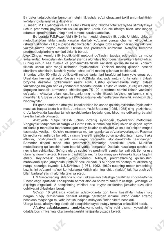 ar logopediyasi amaliyotida optik-taktil metod juda katta shuhrat qozondi. (f.a.rau 1932) 30- va undan keyingi yillarda bolalardagi har xil anomaliyalarda eshitish sezgisidagi buzilishlarning alohida ahamiyatga egaligi ochib berildi. r.m.boskis va r.e.levina, (1936, 1940) asta-sekin logopediya bolalardagi nutq patologiyalarining har xil turlarini qamrab oluvchi fanga aylanib bordi. (r.e.levina, 1940, 1951, 1961 o.v.pravdina 1958,. 1960). 40-yillarga kelib afaziya haqidagi ta’limotning rivojlanishi va nutqiy buzilishni bartaraf etish metodlarini ishlab chiqishning yangi bosqichi boshlandi. bir necha yil davomida ko‘plab mualliflar mavjud metodikalarni qayta ko‘rib chiqib aniqlashtirib bordilar. tiklovchi reabilitatsion ta’lim masalalari psixologlar-a.r.luriya (1947, 1950) b.g.ananev (1946, 1947) e.s.beyn (1947, 1948,1959) v.m.kogan (1947) kabilarning diqqatini tortdi. 1948 yil e.s.beyn kattalardagi sensor afaziyani psixologik analiz qilish asosida akustik-gnostik funksiyani tiklash metodikasini ishlab chiqdi. metodika, talaffuzi o‘xshash tovushlarning idrok etilishini yaxshilash orqali farqlash qobiliyatini tiklashga asoslangan. bunda kasalga tegishli tovushni o‘z ichiga olgan so‘zli rasm taqdim etilgan. bemor so‘zlarni taqqoslashi va farqlashi jarayonida nutqning fonetik tomonini idrok …