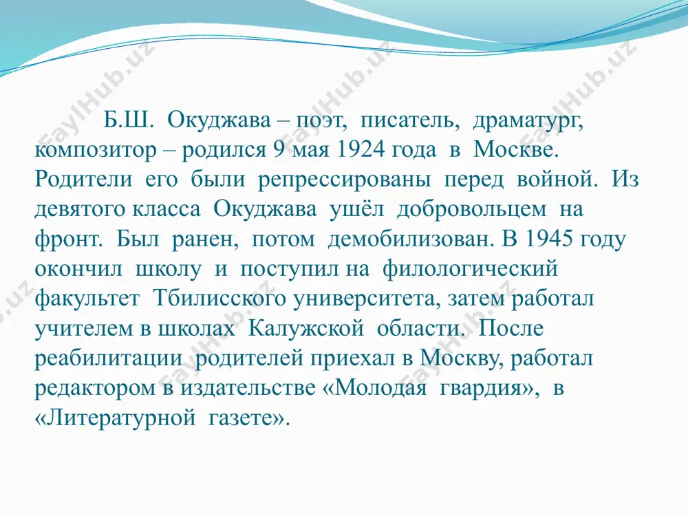 б.ш. окуджава. 9 - sinf - Page 2