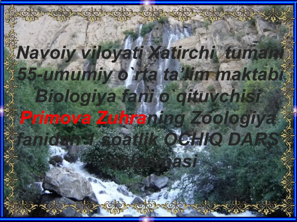 armaydigan juft tuyoqlilarning qaysi tishlari kuchli rivojlangan? (qoziq) 7.xonaki cho`chqalar naslboshisi qaysi hayvon? (to`ng`iz) 8.ko`richak o`simtasi juda uzun hayvonlar qaysi turkumga mansub? (toq tuyoqlilar) 9.xonaki otlar naslboshisi qaysi hayvon? (yovvoyi ot-tarpan) 10.qizil kitobga kiritilgan juft tuyoqli hayvon? (buxoro bug`usi_xongul) ii-guruh: 1.tana vazni jihatdan jayron kattami, sayg`oq kattami? (sayg`oq) 2.tana uzunligi 180 sm gacha, vazni 200-240 kg keladigan hayvon? (cho`chqa) 3.suv ayg`irining vatani? (tropik afrika) 4.qaysi mikro organizmlar oshqozonda oziqning hazm bo`lishiga yordam beradi? (bakteriyalar, infuzoriyalar) 5.bo`yi, oyog`i, dumi kalta tuyoqli sutemizuvchi hayvon?(cho`chqa, begimot) 6.to`rt bo`lmali oshqozon qysi hayvonlarga mos?(kavsh qaytaruvchi , sigir, qo`y, echki, tuya) 7.qizilqum qo`riqxonasi va termiz yaqinidagi payg`ambar orolida boqilayotgan hayvon?(buxoro bug`usi-xongul) 8.xonaki eshakning yovvoyi ajdodi? (afrika yovvoyi eshagi) 9.yakka, juft-juft, 3o tagacha poda bo`lib yashaydigan tuyoqli hayvon?(jayron) 10.xongul, tapir, zubr, jirafalardan qaysi biri toq tuyoqli hayvon?(tapir) tuyoqli sutemizuvchilar qanday tuzulgan? to`ng`iz haqida ma’lumot bering. toq tuyoqli hayvonlarning o`ziga xos belgisi. kavsh qaytaruvchi juft tuyoqlilar haqida ma’lumot …