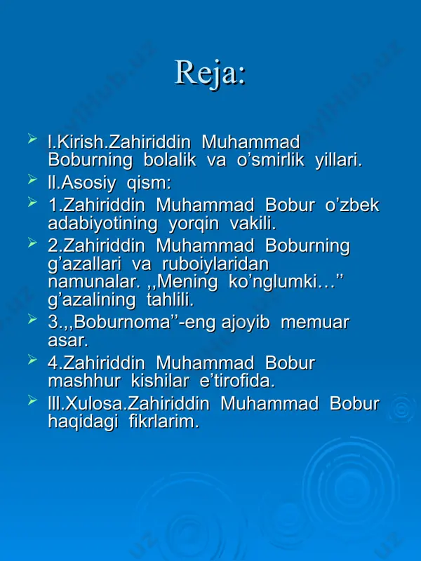 an.kobul devoni topilgan emas. mutaxassislarning fikricha,saqlanib qolgan she’rlarining soni 400dan ortiq. shundan 119tasi g’azal, 231tasi ruboiy. shuningdek, shoir devonidan tuyuq, fard, qit’a, muommo kabi janrlar ham o’rin olgan. * l ma’rifatli hukmdor umarshayx mirzo, shubhasiz, o’g’li zahiriddinning ta’lim-tarbiyasiga katta e’tibor berdi. otasining to’satdan vafot etishi yosh zahiriddinning davlat, el-yurt tashvishlari bilan yoshligidan band bo’lishga majbur qildi. o’g’illarning kattasi – bobur taomil bo’yicha taxtga o’tiradi. 15-yoshida bobomeros samarqandni zabt etadi. lekin moddiy tanqislik, qaltis siyosiy vaziyat tufayli bu shahri azimni tashlab chiqishga majbur bo’ladi. hijron qafasida jon qushi ram qiladur, g’urbat bu aziz umrni kam qiladur, ne nav’ bitay firoqi g’urbat sharhin, kim ko’z yoshi nomaning yuzin nam qiladur. 1.bobur tug’ilgan yil. 2.bobur birinchi marta samarqandni egallagan yil. 3.hindistonni zabt etgan yil. 4.vafot etgan yili. 1 4 8 3 1 4 9 7 1 5 2 6 1 5 3 0 ‘‘klaster’’metodi shoh 231ta ruboiy yozgan muxtasar shoir tarjimon bobur mubayyin …