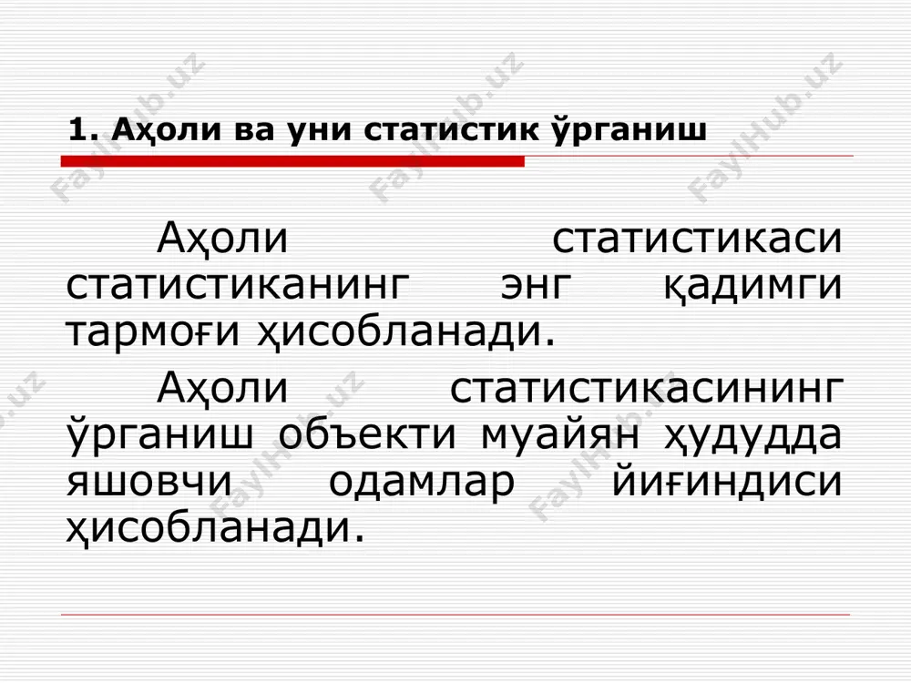 аҳоли статистикаси - Page 4