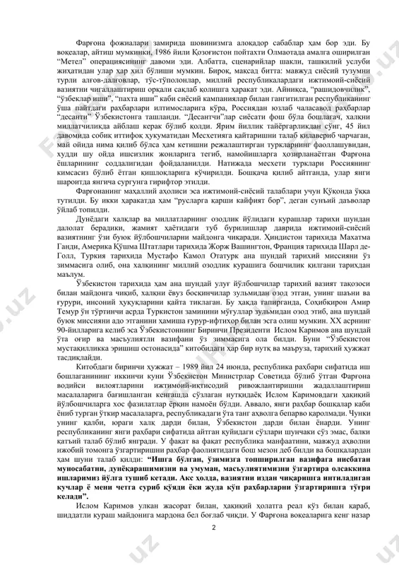ат этган. улар месхети турклари ва бошқа миллат вакилларига қарши иғво ва бўҳтон гапларни тарқатиб, оломонни ғалаёнга келтиришга уринган ва баъзи ҳолатларда бундай ёвуз ниятларини амалга оширишга эришганлар ҳам. собиқ иттифоқнинг марказий матбуоти жаҳондаги кўпгина оммавий ахборот вакиллари бор ҳақиқатни айтиб, жаҳон аҳлини огоҳ этиш, бундай тўполонларнинг олдини олиш ўрнига, бамисоли оловга ёғ сепгандек, фарғона воқеаларини бир ёқлама ёритишга ҳаракат қилар эди. асосий айбдорлар бир четда қолиб, улар жабр кўрган, қанча-қанча қурбонлар берган жабрдийда халқ шаънига маломат ёғдиришга уринарди. худди “пахта иши”да бўлгани каби, бу сафар ҳам халқ йўқ жойдан айбдор бўлиб қолаётган эди. ҳукмрон партия ва совет ҳукумати раҳбарлари бўлаётган бу жараёнлардан манфаатдордек, фожиа илдизларини сўраб-суриштиришни ўйламас эди. улар ана шундай бетайин позицияси билан ўзбекистонда беқарор вазиятни вужудга келтириш, охир-оқибатда бутун ўрта осиёда фуқаролар урушини, қонли фожиаларни авж олдиришни кўзлаб юрган, қизил империяни қандай қилиб бўлса-да сақлаб қолишга интилаётган марказдаги ёвуз кучларга йўл очиб бераётган эди. фарғона фожиалари замирида …