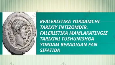 faleristika yordamchi tarixiy intizomdir — PPTX