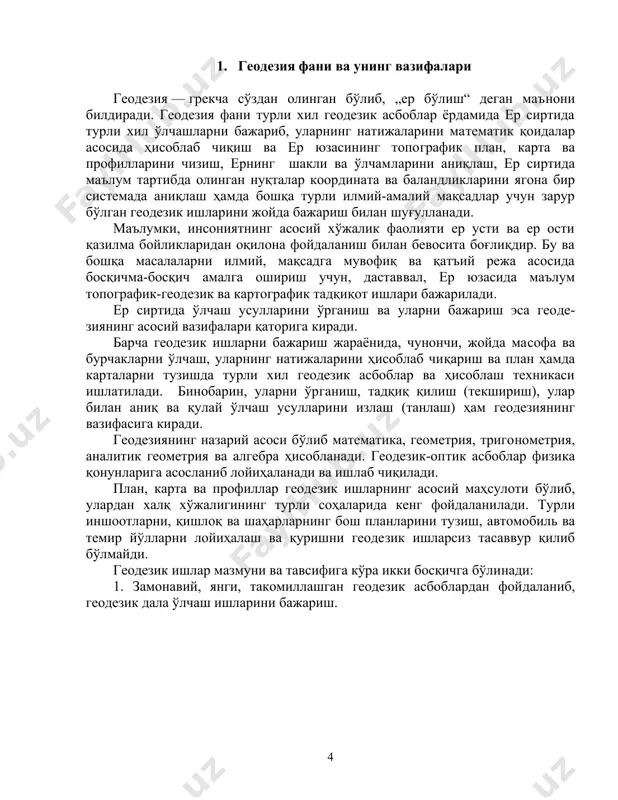 иш мумкин. агротехникага оид жуда кўп масалаларни ечиш учун ҳам тупроқ, рельеф, ўсимлик қоплами, сув ҳавзалари тасвирланган план​ли-картографик ҳужжатлар бўлиши керак. планли-картографик ҳужжатлар мамлакат мудофааси учун ҳам жу​да зарур, шунинг учун ҳам азалдан „карта — армиянинг кўзи“ деб саналади. геодезия фани олий геодезия, амалий геодезия ва космик геоде​зия каби соҳаларга бўлинади. ернинг шакли ва ўлчамларини аниқлаш, геодезия таянч тармоқ​ла​рини қуриш ҳамда унинг катта қисмида бажариладиган юқори аниқ​ликдаги геодезик ишлар билан олий геодезия фани шуғулланади. ер​нинг ички кучи таъсирида ер пўстининг силжишини ўрганиш ва бош​қа шу каби юқори аниқликда бажариш талаб қилинадиган геоде​зик ишлар ҳам олий геодезия вазифасига киради. амалий геодезия — турли инженерлик иншоотлар ўрнини қиди​риш, лойиҳалаш, жойга кўчириш, уларни қуриш жараёнида геодезик ўлчаш​​лар билан таъминлаш, бино ва иншоотлар деформациясини ўлчаш ва бошқа шу каби ишлар билан шуғулланади. космик геодезия — олий геодезияга доир илмий масалаларни ер сунъий йўлдошларини, ой, планеталар ва турли космик учиш аппа​рат​ларини кузатиш орқали ечиш йўлларини …