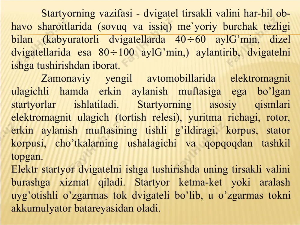 n yasalgan bo’lib, unda himoya lentasi bilan berkitilgan cho’tkalarga yaqinlashish uchun darcha bor. korpusga qutbli boshmoqlar vintlar bilan mahkamlanib, bu boshmoqlarga mis lentadan iborat g’altaklar kiygizilgan. g’altaklar uyg’otish chulg’amini hosil qilib, uning bir uchi bosh qismaga, ikkinchisi, ya’ni ikkita parallel tarmoqqa bo’lingani musbat cho’tkalarga ulanadi. dvigatelni ishga tushirishda richag vositasida uchirgichi qalpoqchasiga bosiladi, natijada qo’zg’aluvchan kontakt qismlarni tutashtiradi. starter zanjiriga ulanadi va akkumulyator batareyasidan tok oladi. starter qopqog’ida (3 - rasm) to’rtta cho’tka tutkich bo’lib, bulardan qopqoqdan izolyatsiyalangan ikkitasi musbat cho’tkalar, izolyatsiyalanmagan ikkitasiga tmanfiy cho’tkalar o’rnatilgan. cho’tkalar mgs va mgsa qotishmasidan yasalgan (m - mis, g -grafit, s-qo’rg’oshin, a - alyuminiy). musbat cho’tkilar ip-gazlama bilan izolyatsiyalangan egiluvchan ko’p tomirli simlar vositasida uyg’otish chulg’amida uchlariga ulangan, manfiy cho’tkalar xuddi shunday simlar vositasida korpusga, ya’ni massaga ulangan, biroq ular izolyatsiyalanmagan. cho’tkalarni cho’tka tutqichlarning egilgan yassi prujinalari 0,9 - 1,3 kgk bilan bosib turadi. qopqoqqa bronza-grafit vtulka 4 o’rnatilgan. starter yakori (3 - …