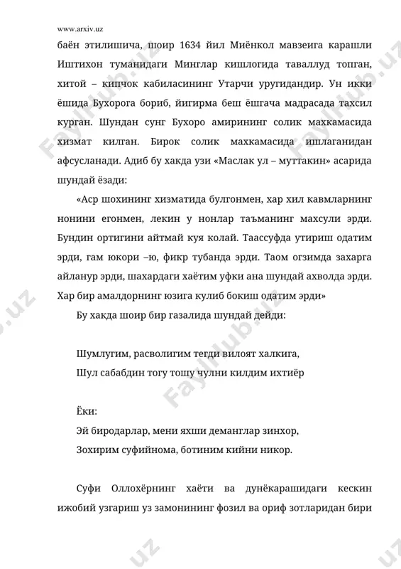 чункаймиш гушасида, кейин эса сурхандарё вилояти, дехнав тумани (хозирги олтинсой тумани) катта вахшивор масканида утказади ва 1721 йилда уша ерда вафот этади. суфи оллохёр авлодлари хозир уша ерда истикомат килишмокда. - биз биламизки, суфи оллохёр ислом, хусусан, туркий ва форсийзабон халклар орасида жуда машхур булган. асарлари хvii асрдан xx аср бошларигача мактаб-мадрасаларда асосий кулланмалардан хисобланган. бу машхурликнинг сабаби нимада? - утмишда яшаган бир муаллиф суфи оллохёр вафотларига тарих ёзаркан, у кишини “абу ханифаи вакт аст” (“уз замонасининг абу ханифаси, яъни имоми аъзами”) деб бахолайди. бу билан суфи оллохёрни viii асрда яшаган имом аъзамга тенглаштиради. маълумки, имом аъзам уз даврида куръони карим ва хадиси шариф илмлари асосида шариат ахкомларини тартибга солган, «шариат ахкомлари хакида» номли катта китоб ёзган биринчи фикхшунос олим эди. аммо бу китоб араб тилида ёзилганди. суфи оллохёр хам уз даврида имом аъзам каби давлат тили булган форсий ва туркий тилларда шариат ахком- лари хакида иккита китоб ёзиб колдирган. …