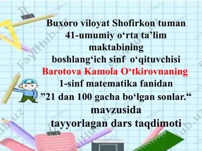 matematika darsi - 21 dan 100 gacha bo'lgan sonlar mavzusi — PPTX