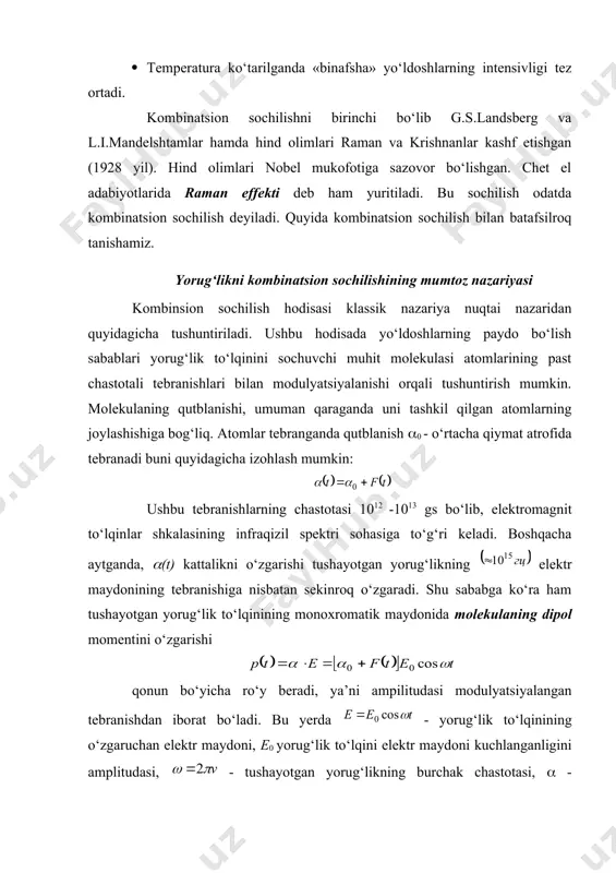 nishiga nisbatan sekinroq o‘zgaradi. shu sababga ko‘ra ham tushayotgan yorug‘lik to‘lqinining monoxromatik maydonida molekulaning dipol momentini o‘zgarishi qonun bo‘yicha ro‘y beradi, ya’ni ampilitudasi modulyatsiyalangan tebranishdan iborat bo‘ladi. bu yerda - yorug‘lik to‘lqinining o‘zgaruchan elektr maydoni, е0 yorug‘lik to‘lqini elektr maydoni kuchlanganligini amplitudasi, - tushayotgan yorug‘likning burchak chastotasi, ( - molekulaning qutblanuvchanligi, faqat uning tuzilishi va xossasiga bog‘liq bo‘lgan doimiy. bu jarayonda sochilgan yorug‘lik maydon kuchlanganligining tebranishi ham modulyatsiyalanadi. bu tebranishlarning eltuvchi chastotasi tushayotgan yorug‘lik to‘lqiningng chastotasi ga teng, modulyatsiya esa - chastotalarda (sochuvchi modda molekulasidagi atomlarning tebranish chastotasi) yuz beradi. amplitudasi modulyatsiyalangan bunday tebranishlarning spektri - chastotali eltuvchi chastota bilan bir qatorda , chastotaga ega bo‘lgan kombinatsion tebranishlar hosil bo‘ladi. boshqa so‘z bilan aytganda sochilgan yorug‘likning spektri shu molekula haqida axborot beradi. bu spektrni o‘rganish va tahlil etish orqali molekula strukturasi va tuzilishini bilishga muvoffaq bo‘lamiz. klassik elektrodinamika qonuniga binoan, chastotada tebranayotgan dipol intensivligi (1) ga teng bo‘lgan monoxromatik nur …
