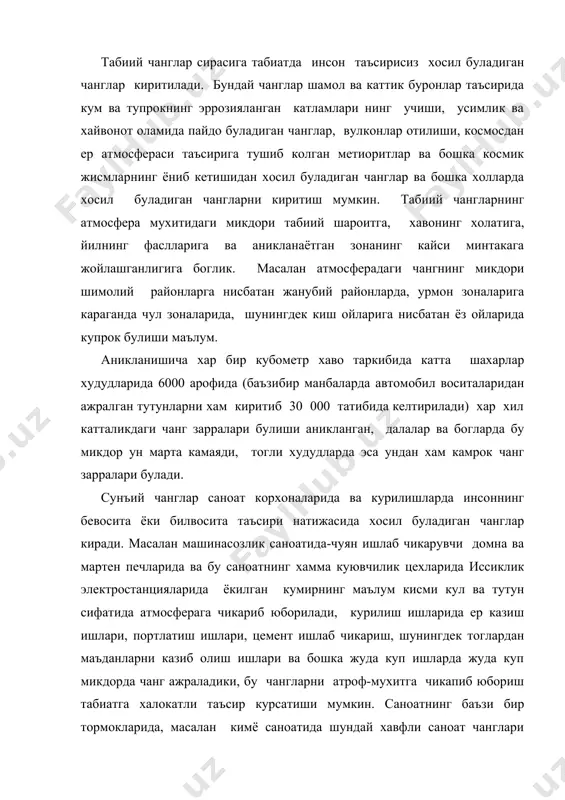 куймаларни тозалаш ва кесиш, чархлаш, махсулотга сайкал бериш ва силликлаш, деталларни кум окими билан тозалаш ишларини бажарганда хосил булади. ишлаб чикариш чангининг ишчилар саломатлигига зарарли таъсири куп омилларга боглик булади. уларга биринчи навбатда чанг зарраларининг физик-кимёвий хоссалари, катталиги ва шакли, хаводаги чангнинг микдори, смена давомида таъсир этиш муддаати ва касбда ишлаш даври, мухит ва мехнат фаолияти каби бошка омилларнинг бир вактда таъсир этиши киради. масалан, ташки харорат кутарилганда ёки киши жисмоний мехнат билан шугулланганда тез-тез нафас олиш натижасида организмга чанг кириш даражаси ошади. бир вактда чанг таркибида радиоактив аэрозолларнинг булиши ва хаводаги бошка газлар таъсири чангнинг организмга зарарли таъсирини кучайтиради. организмнинг чанг таъсирига курсатган зарарланишида шахсий фаркланиш булади, бу нафас йулларининг фильтрлаш хусусияти, биологик каршилик ва бошкаларга боглик. чанг ажралишнинг гигиеник таъсиридан ташкари яна бошка салбий томонлари бор: у технологик жихозларнинг емирилишини тезлаштиради, кимматбахо материалларни ишдан чикариб иктисодий зарар етказади. бундан ташкари ишлаб чикариш мухитининг умум санитария холатини ёмонлаштиради, жумладан, …