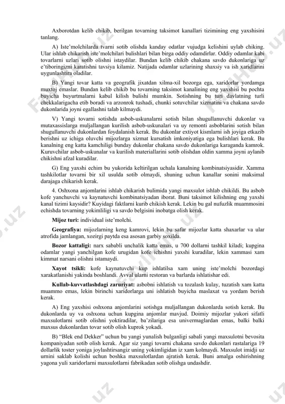 iyasidir. bu kontseptsiya marketing kanallarini boshkarish bilan boglik. buning uchun “emxart” firmasining 2,8 mlrd dollarlik xaridi yaxshi misol bula oladi. “blek end dekker” ning asbob ishlab chikarishdagi ulushini oshiruvchi ushbu kadamni ba’zi-bir kuzatuvchilar ma’kul kurmaganlar. ammo yaxshirok uylab kursa ushbu xarakatning mazmunini chukurrok anglash mumkin. “emxart” maxsulotlarining bir kismi “blek end dekker” iste’mol tovarlari taksimoti kanallariga joylashgn bulsa, boshka bir kismi ishlab chikarishga yunaltirilgan tovarlar taksimoti kanallariga joylashgan. marketing kanallariga tugri kelmaydigan “emxartning” boshka tarmoklari sotuvga chikarilgan edi. “blek end dekker”dagi ushbu uzgarishlar marketing kanallarini boshkarishning kanchalik muximligini kursatib berdi. kompaniyaning barcha taksimot kanallaridagi sotish xajmi ortib bormokda. yuoshka kompaniyalar va tashkilotlar “blek end dekker”ni chakana savdogarlarga uz tovarlariga talabni vujudga keltirishga yordam beruvchi kuchli marketing tashkiloti sifatida kabul kildilar. sizning vazifangiz: nolan archibald “blek end dekker” uchun marketing kanallarini tanlashda va ularni boshkarishda kiynalgan edi. ammo siz unga yordam bera olishingizni biladi. marketing kanallariga javob beruvchi menejer sifatida kuyidagi …