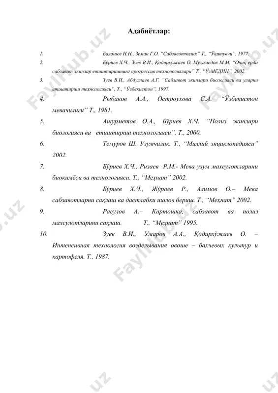 мевали боғ барпо этиш. ёш ва ҳосилга кирган боғлар агротехникаси - Page 5