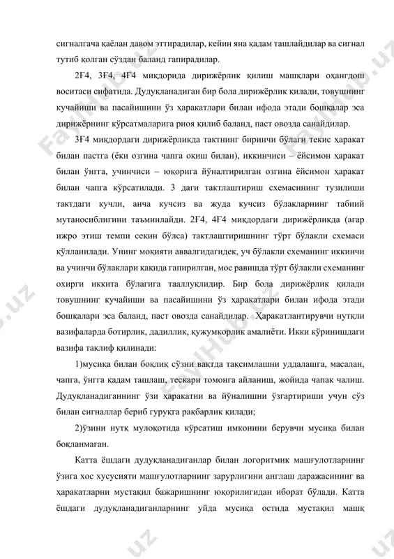 ҳаракатни нутқ билан бажариш фойдали. катта ёшдаги дудуқланадиганлар мусиқа жўрлигида ёки усиз сақна этюдларини ижро этадилар. уйда ишлаб бўлинган этюдлар жамоавий машғулотларда кўрсатилади. кўрилган ёки кўрсатилганлари хусусида жамаоавий фикр алмашуви ёки иккитадан бўлиб кейинги мунозаралар келиб чиқади. катта ёшдаги дудуқланадиганлар билан ритмика ишида е.в.оганесян ишлаб чиққан усуллардан фойдаланиш мумкин. асабий дудуқланадиган беморлар учун логоритмикага мускуллар тонусини меъёрлаштиришга, жисмоний куч ва чидамлиликни ривожлантиришга йўналтирилган жисмоний тарбия белгиларини киритиш мақсадга мувофиқ бўлади. бу беморларга узоқ давом этадиган ҳаракатлантирувчи вазифалардан ҳаракатлантирувчи нутқли машқларга, кейин эса мусиқа ёрдамида ёки усиз фақат нутқли машқларга ўтиш учун мотор машқлари керак эмас. уларда мусиқали-ритмик қобилиятнинг юқори ривожланганлиги темп ва ритмни ўзгартириб киритишга, вазифаларни тез мураккаблаштиришга имкон беради. асабий дудуқланишда ҳаракатлантирувчи нутқ стереотипининг сақланганлиги талаб қилинади, логопедик ритмика машғулотлари дудуқланадиганларнинг диққатини шахсий нутқ жараёнидан ритм ва темпда ўзгариб турадиган ритмик ҳаракатларга ўтказишга йўналтирилган бўлиши керак. бунда нутқли ва ҳаракатли таъсирларнинг турли уйғунликларини етарлича киритиш мумкин бўлиб қолади. асабий …