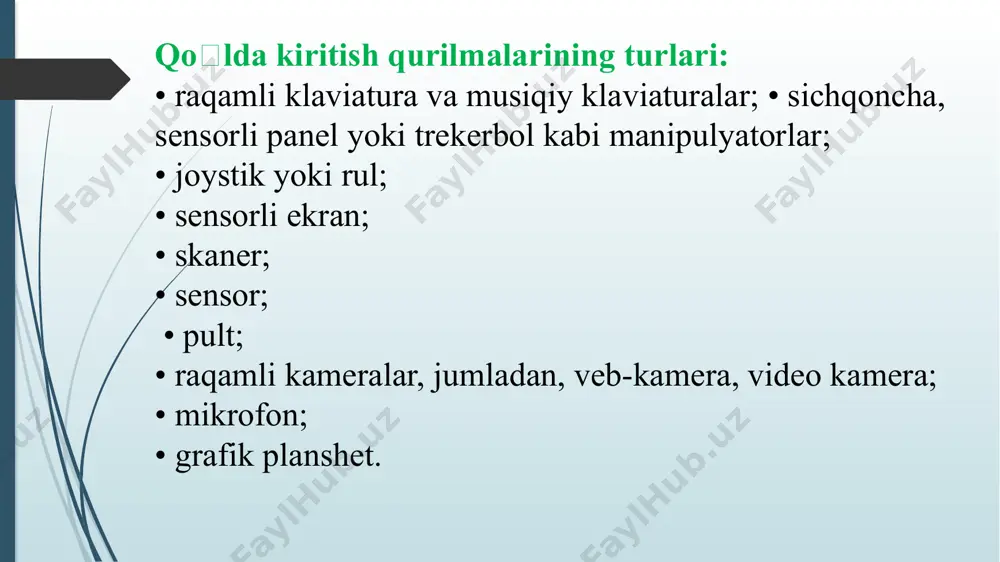 04-rasmga qarang) sensorli ekran kompyuter, laptop, planshet va smartfonlarda sensorli ekrandan foydalaniladi. bu bir vaqtning oʻzida ham kiritish, ham chiqarish qurilmasi boʻlgan displey ekrani hisoblanadi. sensorli ekran foydalanuvchi ekranning qaysi qismini bosganini aniqlay oladi va bu axborotni protsessorga yuboradi. sensorli ekranlar asosan ikki turga boʻlinadi: • rezistiv – barmogʻingiz bosimiga sezgir ekanligini anglatadi, • sigʻimli – ekranning tanangizning elektr maydoniga nisbatan sezgirligini anglatadi. afzalligi – ularning sezgirligi ancha yuqori boʻlib, barmogʻingizni ekran boʻylab siljitish va bir nechta barmoq bilan imo-ishoralardan foydalanishga imkon beradi, rezistiv sensorli ekran bilan esa bunday qilib boʻlmaydi. kamchiligi – siz ularni odatdagi mexanik stilus-qalamlar bilan ishlata olmaysiz hamda ularning narxi qimmatroq boʻladi. tovush va musiqa kiritish qurilmalari mikrofon mikrofondan tovushlarni kompyuter qayta ishlay oladigan axborotga aylantirish uchun foydalaniladi. bu bir qancha dasturlarda, masalan, taqdimotlar muharriri yordamida yaratilgan taqdimotga ovozli nutq qoʻshish uchun qoʻllanishi mumkin. shuningdek, mikrofonlar inson nutqini matn protsessori foydalana oladigan matnga aylantirish imkonini beradi …