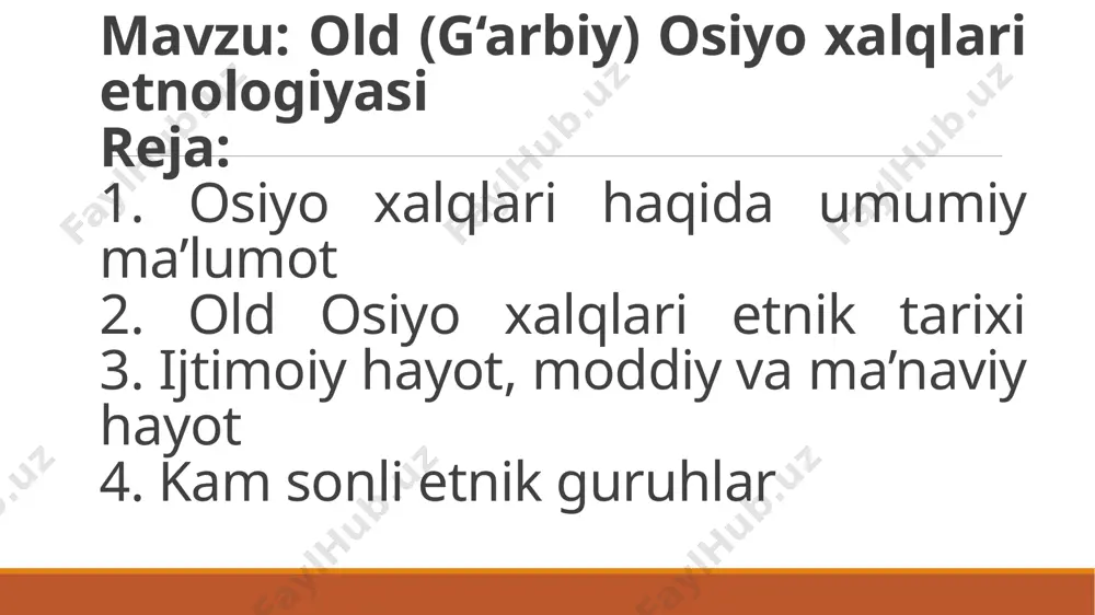 ruxi yapon guruhi: yapon va rukyu tillari koreys guruhi: 10 dan ortiq diolektlardan iborat. g‘arbiy (old) osiyo xalqlari old osiyoda odamlar о‘nlab ming yilliklardan buyon yashab kelmokdalar. bundan 40-50 ming yil ilgari hududda zamonaviy qiyofadagi odamlar yashay boshlaganlar. taxminan 10 ming yil ilgari mesopotamiyada, о‘rta yer dengizning sharqiy sohillarida, kaspiy dengizining janubiy-sharqiy rayonlarida ilk dehqonchilik va chorvachilik madaniyatlari shakllangan. arablar istilosi va islom dini ( vii-viii asrlarda ) old osiyo xalqlari tarixi va madaniyatiga ulkan ta’sir о‘tkazadi, arablar bosib olgan xalqlarni islom diniga о‘tkazib, ilm-fan davlat boshqaruvida о‘z yozuvlari va tillarini joriy etdilar. orol dengizi bо‘ylarida, sirdaryoning quyi oqimida yashagan о‘g‘izlarning kirib kelishi va ularning avlodlari bо‘lmish zamonaviy turklar, ozarbayjonlar va boshqa etnoslar old osiyo xalqlari etnologiyasida katta о‘zgarishlarni olib kirishgan image2.png image3.png image4.jpeg image5.jpeg image6.png image7.png image8.jpeg image9.png image10.png image11.png image12.png image13.jpeg image14.png image15.png image16.png image17.jpeg /docprops/thumbnail.jpeg