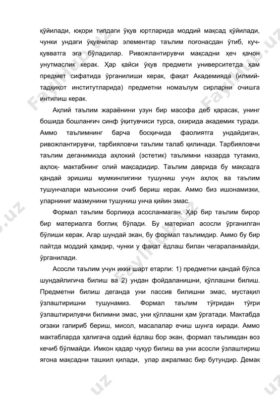 им тўғридан тўғри ўзлаштирилувчи билимни эмас, уни қўллашни ҳам ўргатади. мактабда оғзаки гапириб бериш, мисол, масалалар ечиш шунга киради. аммо мактабларда ҳалигача оддий ёдлаш бор экан, формал таълимдан воз кечиб бўлмайди. имкон қадар чуқур билиш ва уни асосли ўзлаштириш ягона мақсадни ташкил қилади, улар ажралмас бир бутундир. демак формал таълимга, эски ёки янги тилларни, табиий фанлар ёки математикани алоҳида ўрганиш билан эмас, балки ҳамма даврлардаги асосий таълимий воситаларини асосли ўзлаштириш йўли билан, яъни бу предметларни комплекс ҳолда ўрганиш орқали эришилади. у предметларни турлари ёки миқдорига эмас, предметлар мазмунини ҳар томонлама ёритишдадир. ҳар бир таълим фақат билимли қилмасдан, балки маълумотли ҳам қилади. техника билан боғлиқ ташкилотларда масалан, химия заводлари ва фабрикаларида ходим модда ҳақида билимга эга бўлиши керак. бу ҳам билвосита таълим олишга ундайди. ҳар ҳолда бу ерда оддий мактабдан кўра химия фанига эътибор берилади. мактабдаги бирор предмет бўйича дарслик билан, унга доир қисқача маълумотномаларнинг мақсади турличадир. аммо асосий гап уларни …