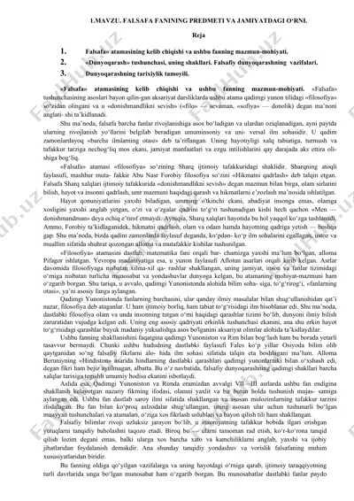 falsafa fanining predmeti va jamiyatdagi o‘rni — DOCX
