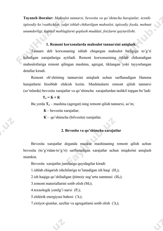 mazkur mashinaning remontiga hisoblab bo’lmaydi, umuman remont ishlab chiqarishini ta‘minlashga xizmat qiladi. bunday harajatlarga sexlarning qo’shimcha xarajatlari (kцх) , umum zavod xarajatlari (kзх) , ishlab chiqarishdan tashkari xarajatlari (kт) dan iborat bo’lib, quyidagi tenglamadan aniqlanadi: к = кцх + кзх + кт sex qo’shimcha xarajatlari quyidagi xarajatlardan tashkil topadi: uskunalar, moslamalar va asboblarni amortizatsiya qilish va remont qilishga, elektr energiyaga (texnologik extiyojlardan boshqasi), gaz, bug’, suv, yoqilg’i materiallar, sex binolarini amortizatsiya qilish va joriy remonti xarajatlaridan, yordamchi ishchilarga to’lanadigan asosiy va qo’shimcha ish haqi, ijtimoiy sug’urta bo’yicha to’lanadigan ish haqi xarajatlari, mehnatni muxofaza qilish va xavfsizlik texnikasi bo’yicha xarajatlar. umumzavod qo’shimcha xarajatlari zavod boshqarmasi xodimlarining ish haqi va unga qo’shib yozilgan pul mukofotlardan, binolar (omborlar, laboratoriyalar) va xo’jalik ishlariga ishlatiladigan invertarlarning amortizatsiyasi, joriy remont xarajatlari idora, pochta-telegraf va telefon, xizmat safari, yengil transportdan foydalanish, kadrlar tayyorlash xarajatlari va boshqalardan tashkil topadi. ishlab chiqarishdan tashqari qo’shimcha sarflar remont qilingan ob‘ektlarni upakovka …