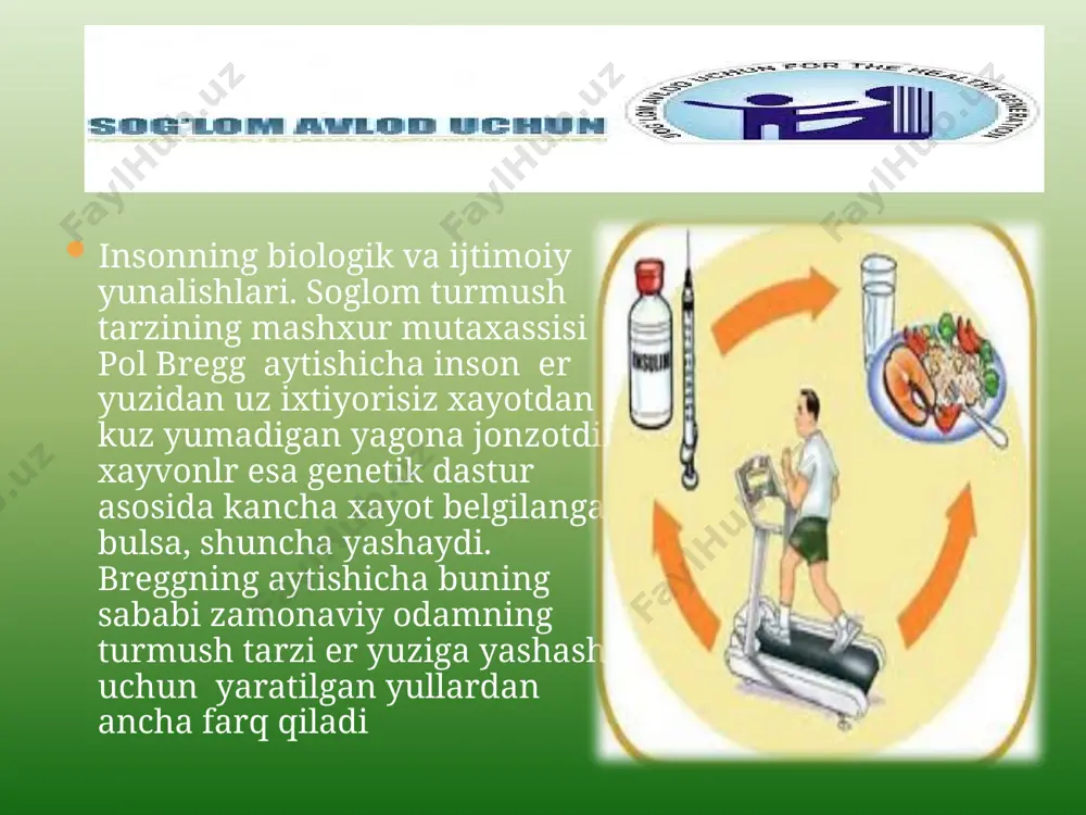 lanish tugrisida. bir nеcha yillr davomida insoniyat vеgеtarian bulgn, oxirgi 2 million yil esa inson oksil moddlrga boy, yogli, mmo uglеvodlrga kam mxsulotlar biln ovkatlanishgan. bu maxsulotlar tabiiy bulgn va barcha vitminlar sklab kolingan. aynan anna shu moddalar inson organizmining asosi bulgan. va oxir okibatda ynn shu biologik aktiv moddalarning uzgarishi evolyutsiyani tashkil kilgan. xozirgi zamond maxsulotlarni ta'mli v tashki kurinishini kurkamrok kirib kursatish maksadida, ishlab chkaruvchilar bu mxsulotlarni tozlash, kayta ishlash jarayonida uning kеrkli moddlarini yukoladi va uning t'mini yaxshilsh maksadida maxsulotga shakar, tuz, buyoklar, romatiztorlar kushiladi, aynan shular orgnizmg uzgrtirish kiritadi va norml xolatni uzgartiradi. tozalangan, ta'mli, kurinishi xushbichim bu maxulotlr istе'molchig ma'kul, ammo uning salbiy okibatlari xali yuk emas. www.arxiv.uz kup sonli tеkshirishlarning kursatishicha, rossiya xalkining 60 % ortikcha vazni va sеmizlik bilan fark kiladi., chunki maxsulotlard kеrakli vitaminlar va muxim biologik moddalar yo’q. maxsulotni kayt ishlash jarayonida shu moddalar uzining kuchini yukotadi 46-48 % oksil moddalar, …