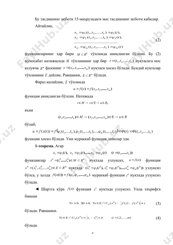 ндай топиладики, бўлади, энди деб оламиз. у ҳолда ва барча лар учун , яъни бўлади. (3) ва (4) муносабатлардан учун бўлиши келиб чиқади. демак, мураккаб функция нуқтада узлуксиз.► 30. тўпламда узлуксиз бўлган функцияларнинг хосса-лари. энди тўпламда узлуксиз бўлган функцияларнинг хосса-ларини келтирамиз. 2- теорема. агар функция чегараланган ёпиқ тўпламда узлуксиз бўлса, функция да чегараланган бўлади. ◄айтайлик, функция шу тўпламда чегараланмаган бўлсин. унда бўлади. равшпнки, кетма-кетлик чегараланган. больцано-вейерштрасс теоремасига кўра яқинлашувчи қисмий кетма-кетлик мавжуд: да ва айни пайтда, функциянинг да узлуксизлигидан да . бўлиши келиб чиқади. бу эса да дейилишига зид. зиддият функциянинг да чегаралан-маган дейилишидан келиб чиқди. демак, функция да чегараланган.► 3-теорема. агар функция чегаралган ёпиқ тўпламда узлуксиз бўлса, функция шу тўпламда ўзининг аниқ юқори ҳамда аниқ қуйи чегараларига эришади, яъни бўлади. ◄ юқоридаги теоремага кўра функция тўпламда чегараланган бўлади. унда бу функция аниқ чегараларга эга: . аниқ юқори чегара таърифига кўра бўлади. равшанки, чегараланган кетма-кетлик бўлиб, ундан қисмий кетма-кетлик ажратиш …