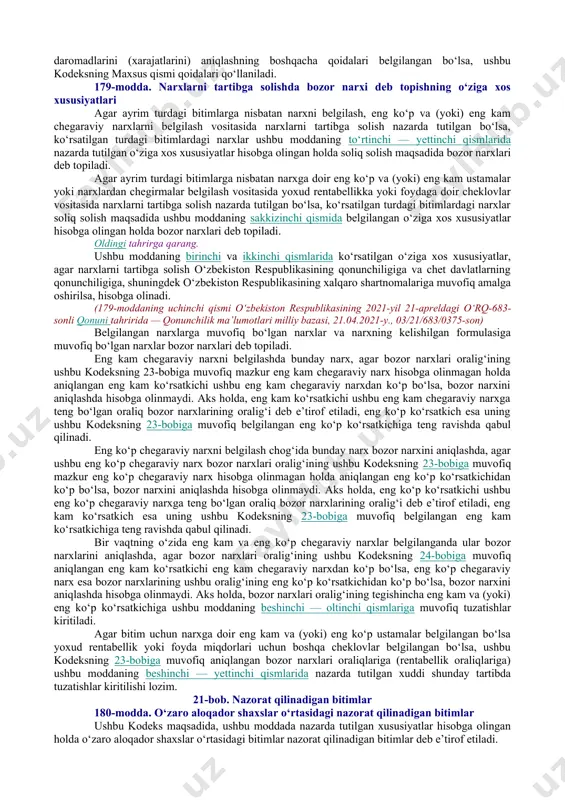 i aniqlangan taqdirda, o‘zbekiston respublikasi davlat soliq qo‘mitasi tegishli soliq bazasiga va (yoki) soliq summasiga tuzatishlar kiritishni amalga oshiradi. 177-modda. soliq to‘lovchi tomonidan soliq bazasiga mustaqil ravishda tuzatish kiritish agar transfert narxning belgilanishi ushbu kodeksning 176-moddasi yettinchi qismida ko‘rsatilgan bir yoki bir nechta soliqning (bo‘nak va joriy to‘lovining) summalari kamaytirilishiga yoki zarar summasining ko‘paytirilishiga olib kelgan bo‘lsa, soliq to‘lovchi soliq bazasiga va (yoki) tegishli soliqlarning (zararning) summasiga mustaqil ravishda tuzatishlar kiritishni amalga oshirishga haqli. bunday tuzatish kiritish summalariga tuzatish kiritilishi lozim bo‘lgan soliqlar bo‘yicha soliq davrini (soliq davrlarini) o‘z ichiga oluvchi kalendar yil o‘tgach amalga oshiriladi. soliq to‘lovchi qaysi bitimga nisbatan soliq bazasiga va (yoki) soliq summasiga mustaqil ravishda tuzatish kiritgan bo‘lsa, o‘sha bitimni identifikatsiya qilish imkonini beradigan ma’lumotlar tegishli aniqlashtirilgan soliq hisobotiga ilova qilinadigan tushuntirishlarda ko‘rsatiladi. ushbu moddaning birinchi qismida nazarda tutilgan tuzatishlar kiritish: 1) yuridik shaxslar tomonidan — foyda solig‘i bo‘yicha soliq hisobotini taqdim etish uchun belgilangan muddatlarda; …
