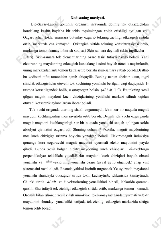 ek ye uyurmali maydonni yonalishi shundayki otkazgich sirtida tokni kuchaytirib, ichkarisida kamaytiradi. chunki sirtda di /dt va vektorlarning yonalishlari bir xil, ichkarida qarama-qarshi. shu tufayli tok zichligi otkazgich sirtida ortib, markazga tomon kamadi. osonlik bilan ishonch xosil kilish mumkinki tok kamayaaetganda uyurmali yelektr maydonini shunday yunaladiki natijada tok zichligi otkazgich markazida sirtiga tomon ortib boradi. skin- samaraning elementar nazariyasi. xisoblashlarni soddalashtirish maqsadida otkazgich bir jinsli va yarim fazoni egallaydi deb faraz qilamiz (2-rasm). tok x oqi yonalishida otkazgichning x, z tekislik bilan ustma-ust tushuvchi sirt boylab oqayotgan bolsin. bu xolda dastlabki tenglamalar quydagi korinishda bolsin. bunda om qonunining differensial shakliga kora ekanligi xisobga olingan. (1) ni ikkala tomoni vaqt boyicha differensiallab va ni yordamida ni almashtirib ni xosil qilamiz. bolganligi uchun va bir jinsli otkazgichda erkin zaryadlarning bolmasligi tufayli · ni etiborga olib ye vektori uchun quydagi tenglamaga ega bolamiz: shunga aynan oxshash yoli bilan vektor uchun xam tenglamani keltirib …