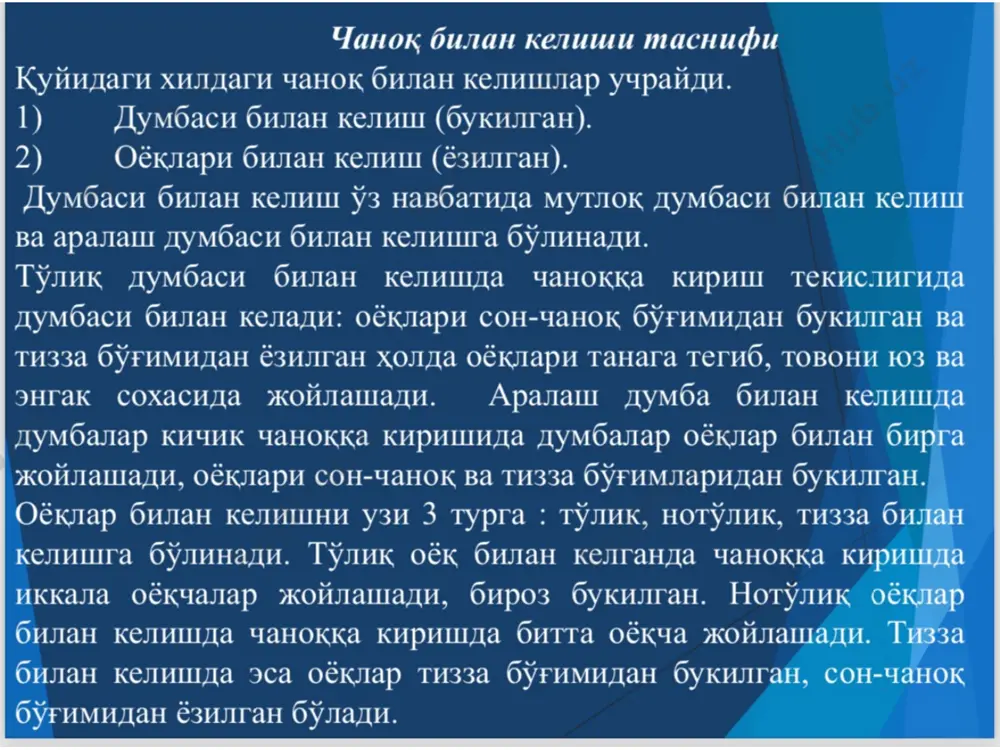 homilaning chanogʻ bilan kelishi - Page 5