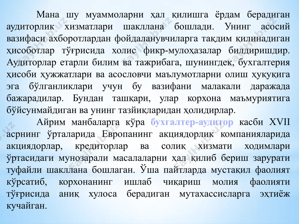 taqaladi. masalan, auditorlik professor p. i. kamishanov ma'lumotlariga ko'ra taxminan eramizdan oldingi 200 yillarda kasb sifatida shakllana boshlagan. bu paytlarda kvestorlar ya'ni rim imperiyasi davrida moliya va sudlov ishlarini olib boruvchi mansabdor shaxslar joylardagi hukumat buxgalterlari ustidan nazorat qilib turganlar. kvestorlarning hisobotlari rimga yuborilib, imtihon qiluvchilar tomonidan eshitilgan. «auditor» lotinchadan «eshituvchi» degan tushuncha ham shundan kelib chiqqan. demak, «audit» tushunchasi lotincha bo'lib, «auditing» - aynan tarjimasi «u eshitayapti», «eshituvchi» degan ma'nolarni bildiradi. amir temur tuzuklarida ham hisob, moliya va nazorat ishlari mamlakatni boshqarishda muhim vosita bo'lganligi haqida qimmatli ma'lumotlar mavjud. masalan, «raiyatdan mol-xiroj olish, mamlakatni tartibga keltirish, uning obodonchiligi, xavfsizligini amalga oshiruvchi kishilar tuzugi»da saltanatni boshqarishda hisob va nazorat ishlari haqi-da shunday deyilgan: «... har o'lkaga uch vazir tayinlashlarini buyurdim. bulardan biri raiyat uchun bo'lib, undan yig'iladi-gan soliqlarning undirilishini kuzatib, hisobotini olib borsin. oliq-soliq miqdori, soliq to'lovchilarning nomlarini yozib borsin va raiyatdan yig'ilgan mablag'ni saqlasin. ikkinchi vazir sipoh ishlarini boshqaradi. …