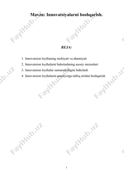 innovatsiyalarni boshqarish — DOC