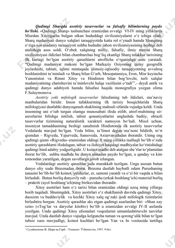 ar vedalarda mavjud bo‘lgan. veda bilim, ta’limot degan ma’noni bildirib, to‘rt qismdan – rigveda, yajurveda, samoveda, axtarvavedadan iboratdir. uning eng qadimgi qismi «rigveda» eramizdan oldingi ii ming yillikka taalluqli bo‘lib o‘zida asotiriy qarashlarni ifodalagan, tabiat va ilohiyot haqidagi madhiyalar ko‘rinishidagi qadimgi hind adabiy yodgorligidir. u koinot madhi deb atalgan she’rlar to‘plamidan iborat bo‘lib, ushbu madhda bu dunyo nimadan paydo bo‘lgan, u qanday va kim tomondan yaratilgan, degan savollarga javob izlangan. vedalardagi asotiriy qarashlar juda murakkab tuzilgan. unga asosan butun dunyo oliy xudo braxmadan iborat. braxma dastlab haybatli odam purushaning tanasini bo‘lib-bo‘lib koinot, yulduzlar, er, samoni yaratdi va o‘zi bir vaqtda u bilan birlashdi. butun borliq dunyoviy ruh – purusha (erkak boshlang‘ich) material borliq – prakriti (ayol boshlang‘ich)ning birikuvidan iboratdir. xitoy asotirlari ham o‘z tarixi bilan eramizdan oldingi uzoq ming yillarga borib taqaladi. shuningdek, xitoy asotirlari o‘z shakllanish davrida qadimgi xitoy, daosizm va buddaviylik va kechki xitoy xalq og‘zaki ijodi mifologik …