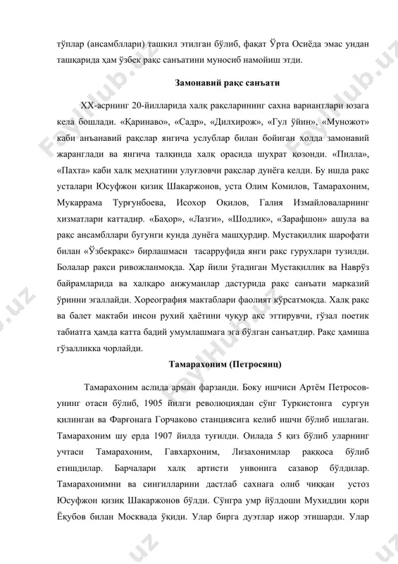 ан ортиқ тилда қўшиқ куйлаб рақсга тушди. тамарахоним лапар жанрига асос солган раққосадир. бу жанрда лапар ижроси рақс билан уйғунлашиб ажойиб бир жозиба бахш этади. 1935 йилда лондонда i халқаро фестивалнинг олтин медалига сазовор бўлди. иккинчи жахон уруши йилларида фронтчи санъаткорлар труппасида аскарларга маданий хизмат қилади. филармониялар қошида рақс ансамбллари тузди. у умрининг сўнги маррасигача ижод қилди. 90 ёшида тошкентда вафот этди. унга ўзбекистон халқ артисти фахрий унвони, орден ва медаллар берилган. 2001 йил президентимизнинг фармони билан, «буюк хизматлари учун» ордени билан мукофотланди. тошкент шаҳрида унинг жуда катта уй музейи ишлаб турибди. бу музейда турли миллат рақсларига мансуб кастюмлар, шахсий буюмлари, турли йиллардаги афиша ва расмлар сақланади. халқнинг зиёратгоҳига айланган. мукаррама турғунбоева мукаррама турғунбоева 1913 йилда марғилон шаҳрида ўрта ҳол оилада дунёга келди. у устозлари уста олим комилов, тамарахоним, юсуфжон қизиқдан таълим олди. 50 йил ўзбек рақс санъатига ситқидилдан хизмат қилди. 1957 йилда машхур «баҳор» ансамблини ташкил этиб, жахон бўйлаб …