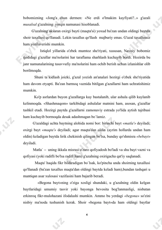 lari bilan aytganda, «bu baytda shoir kimni maqtagisi kelsa, maqtaydi, kimni yomon ко'rsa, undan alamini oladi, g’azal umum yo'nalishiga и qadar bog'lanmaydiganroq gapi bo 'isa ham, shu yerda aytib qoladi». adabiyotshunoslikdan hammamiz yaxshi bilamiz «lirik chekinish» tushunchasini. asarda lirik qahramon (shoir emas!) qo'qqisdan yurilayotgan asosiy yo'ldan biroz chetga chiqqanday bo'lib, kutilmagan bir fikr yoki mulohazani aytadi, bayon yo tasvirni kiritadi, ilmiy tilda ifodalansa, nimagadir simpatiya yoki antipatiyasini bildiradi. «begona bayt» ham - lirik chekinishning aynan o'zi. biroq bu yerda yanada teranlashish (differensiatsiya) bor: lirik chekinish - keng va katta tushuncha, u bor-yo'g'i to'rt satrdan iborat ruboiyda ham bo'lishi, hatto, liro-epik turda yozilgan dostonda (navoiyning «xamsa»sidagi dostonlar ham, «lison ut-tayr» ham shunday asarlar sirasiga kiradi) ham uchratishimiz mumkin. ruboiyda lirik chekinish qilish uchun bir misradan ortiq imkon yo'q. lirik chekinish borasida g'azaldagi imkoniyat -ruboiydagidan sal kattaroq. chunki u kamida bir bayt doirasida amalga oshiriladi. hech bir lirik chekinish asarga yot unsur …