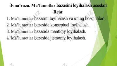 ma'lumotlar bazasini loyihalash asoslari — PDF