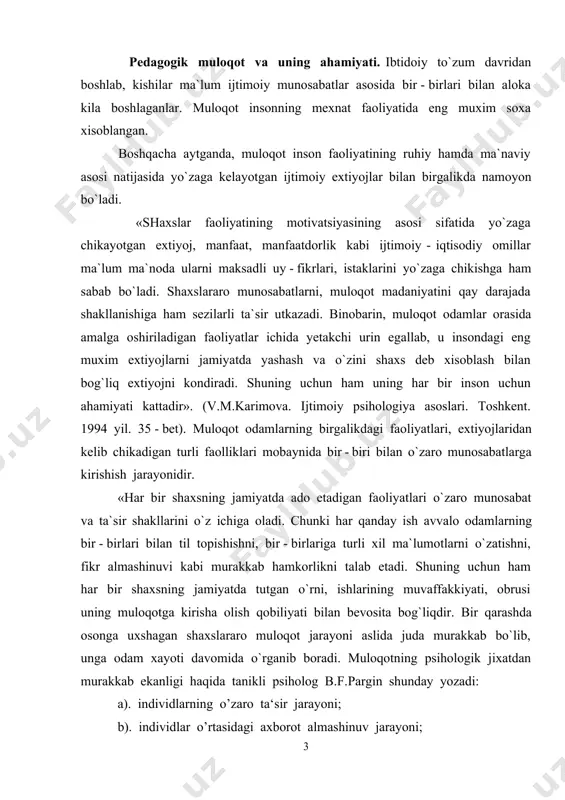 o`rni, ishlarining muvaffakkiyati, obrusi uning muloqotga kirisha olish qobiliyati bilan bevosita bog`liqdir. bir qarashda osonga uxshagan shaxslararo muloqot jarayoni aslida juda murakkab bo`lib, unga odam xayoti davomida o`rganib boradi. muloqotning psihologik jixatdan murakkab ekanligi haqida tanikli psiholog b.f.pargin shunday yozadi: a). individlarning o’zaro ta‘sir jarayoni; b). individlar o’rtasidagi axborot almashinuv jarayoni; v). bir shaxsning bashqa shaxsga munosabat jarayoni; g). bir kishining bashqalarga ta‘sir ko’rsatish jarayoni; d). bir - biriga hamkorlik bildirish imkoniyatlari; ye). shaxslarning bir - birini tushunish jarayoni. muloqot o`z xususiyatlariga ko`ra turli shakl va ko`rinishlarga ega bo`ladi. muloqot inson amaliy faoliyatining moddiy - ma`naviy shakllarini hamda uning extiyojlarini o`zida aks ettiradi. («xalq ta`limi» jurnali, 2003 yil, 3 - son, 48 - bet). o`qituvchining o`quvchilar bilan muomala odobi. o`qituvchi va o`quvchi, domla va talaba o`rtasidagi munosabat va muomala madaniyati ularning fe`l - atvori, xulqi va olgan tarbiyasining amaliy xayotda namoyon bo`lishini bildiradi. kishining madaniyati, avvalo uning muomalasi, atrofdagilar bilan …