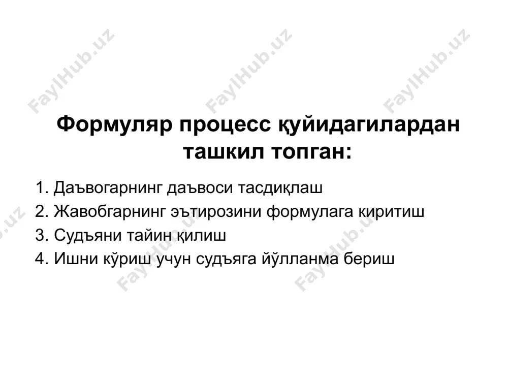суд тизими ва даъволар ҳақида таълимот - Page 4