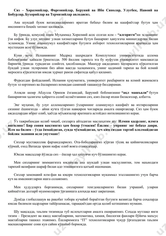 да ҳокимлар ва сектор раҳбарлари шахсан масъул бўладилар. бугун ўғил-қизларимизни қийнаётган жиддий муаммолардан бири – ўқишни тамомлаган ёшлар бандлигини таъминлашдир. кўплаб мактаб ва коллеж битирувчилари, баъзан олий маълумотли йигит-қизлар ҳам иш топишда қийинчиликка учрамоқдалар. маълумки, бу йилдан андижон, фарғона ва наманган вилоятларида 7-11 синф ўқувчиларига мактабда таълим бериш билан бирга, уларни касбга ўргатиш тизими жорий этилди. ўқувчи 11-синфга ўтдими, у туман ёки шаҳар ҳокимлигининг бевосита назоратида бўлиши лозим. агар бола олий ўқув юртига кира олмаса, маҳаллий раҳбарлар уни албатта иш билан таъминлаши шарт. бунинг учун иш берувчилар ёш мутахассисни ўз жамоасига қабул қилишдан манфаатдор бўлиши керак. шу сабабли, вазирлар маҳкамасига иш берувчиларга ёш кадрларни ишлатган даври учун тегишли имтиёзлар тақдим этиш масаласини кўриб чиқиш вазифаси топширилади. қадрли ёшлар! ижтимоий ҳимояга муҳтож оилалар фарзандларини қўллаб-қувватлаш, ёш оилаларни уй-жой билан таъминлаш ҳам устувор вазифалардан ҳисобланади. ўтган уч йилда республикамизда 5 мингдан ортиқ ёш оилалар учун арзон уй-жойлар қурилди ва уларга 200 миллиард …