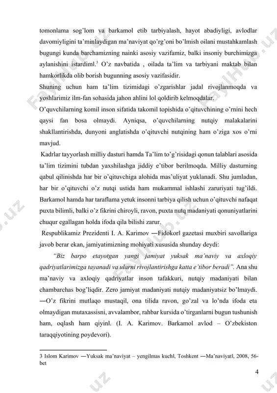 qonuniyatlarini chuqur egallagan holda ifoda qila bilishi zarur. respublikamiz prezidenti i. a. karimov ―fidokor‖ gazetasi muxbiri savollariga javob berar ekan, jamiyatimizning mohiyati xususida shunday deydi: “biz barpo etayotgan yangi jamiyat yuksak ma’naviy va axloqiy qadriyatlarimizga tayanadi va ularni rivojlantirishga katta e’tibor beradi”. ana shu ma’naviy va axloqiy qadriyatlar inson tafakkuri, nutqiy madaniyati bilan chambarchas bog’liqdir. zero jamiyat madaniyati nutqiy madaniyatsiz bo’lmaydi. ―o’z fikrini mutlaqo mustaqil, ona tilida ravon, go’zal va lo’nda ifoda eta olmaydigan mutaxassisni, avvalambor, rahbar kursida o’tirganlarni bugun tushunish ham, oqlash ham qiyin‖. (i. a. karimov. barkamol avlod – o’zbekiston taraqqiyotining poydevori). malumki, insonlar yashab kelayotgan joylariga nom berish qadim-qadimdan kelmoqda.o’z navbatida joyga berilgan nom ham nimagadir asoslanadi.bugungi kunda esa o’sib kelayotgan yosh avlod o’zi yashab kelgan joy nomini tarixini bilishi va qo’yilgan nomlar bo’yicha ma’lumotga ega bo’lishi kerak.prezidentimiz islom karimov ,, jamiyat taraqqiyotining asosi, uni muqarrar halokatdan qutqarib qoladigan yagona kuch – ma’rifatdir’’[footnoteref:4], - degan so’zlari bilan …