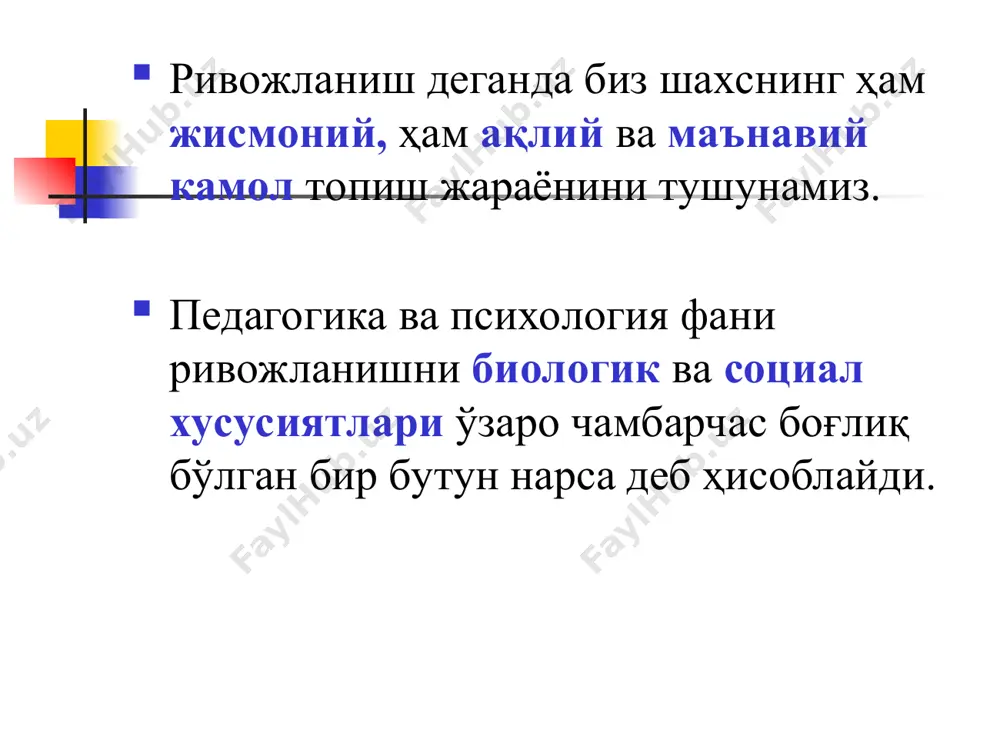 тарбияда шахс ривожланиши - Page 5