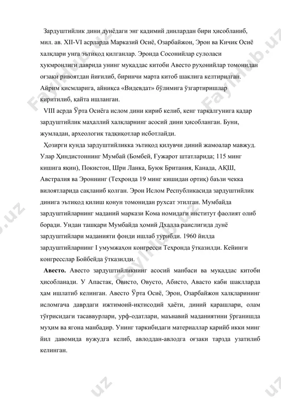 абу райҳон беруний (в. 1048 й.) шундай ёзади: «йилнома китобларида бундай дейилган: подшоҳ доро ибн доро хазинасида [абистонинг] 12 минг қорамол терисига тилло билан битилган бир нусхаси бор эди. искандар оташхоналарни вайрон қилиб, уларда хизмат этувчиларни ўлдирган вақтда уни куйдириб юборди. шунинг учун ўша вақтда абистонинг бешдан учи йўқолиб кетди». авестонинг александр македонский томонидан грецияга олиб кетилгани, зарур жойларини таржима эттириб, қолганини куйдиртириб юборгани, 12 минг қорамол терисидаги тилло матн ҳақида (ат-табарийда – 12000 пергамент) кейинги даврларда яратилган зардуштийлик адабиётида («бундаҳишн», «шаҳриҳои эрон», «динкард»; ix аср, «арда вираф-намак»; ix аср, «тансар хатлари», ал-масъудийнинг «муруж аз-заҳаб», «форс-нома» ва бошқаларда) маълумотлар бор. бу асарларда юнонлар оташхоналарни вайрон қилганлари, ибодатхоналар бойликларини талон-тарож этганлари, дин арбобларини ўлдириб, асир олиб кетганликлари ҳақида ёзилади. ҳозир бизгача етиб келган авесто, берунийнинг ёзишича, аслининг бешдан икки қисми холос. у «авесто 30 «наск» эди, мажусийлар (зардуштийлар) қўлида 12 наск чамаси қолди» деб ёзган. ёзма манбаларга кўра, ҳақиқатан ҳам авестони …