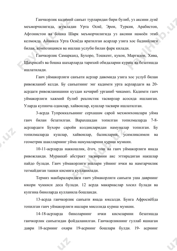 м хаётов, уста мурод, уста фузайл, уста носир, уста абдужалил, уста азим, уста омонулло, уста гофур ва бошкалар фаолият курсатдилар. 20-аср бошларидаги ишларда уйма рельфи жуда майин услуб техникаси пайдо булди. рангли ганчлар, буёклар, накш ва тасвирлар кулланила бошлади. 1913-1914 йилларда бухорода амир ахадхон томонидан ситораи мохи хоса курилди. у ганч уймакорлиги билан безатилди. айникса ок уй (мехмонхона)ни уша даврдаги ганч уймакорлигининг ажойиб намунаси деса булади. бунда ойна заминида ганч уймакорлиги бажарилган. у узиинг нозиклиги, жим-жимадор килиб безатилиши билан ажралиб туради. 1918-20-йилларда хунармандлар комитети, тошкентда улкашунослик хунармандлар ташкилоти, укув намунавий устахоналар ва хунармандлик ишлари буйича музей ташкил этди. узбекистон хунармандлари уз ишлари билан 1937 йилда парижда «санъат ва техника хозирги кунда» деган кургазмада иккита «гран при», иккита кумуш медаль ва битта олтин медаль билан мукофатландилар. 1947 йили тошкентда меъмор а. мухамедшин бошчилигида курант биноси курилди. бу бинони безашда уста ширин муродов катнашди. узбекистон меъморчилигига катта хазина булиб кушилган узбекистон давлат …