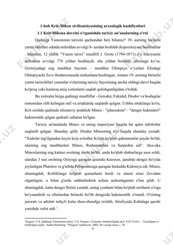 krit orolida qadimda afsonaviy podshoh minos - "jalassokrat" - "dengiz hukmdori" hukmronlik qilgan qudratli saltanat bo'lgan. tarixiy an'analarda minos va uning imperiyasi haqida bir qator tafsilotlar saqlanib qolgan. shunday qilib, diodor minosning o'zi haqida shunday yozadi: "xudolar tug'ilgandan keyin ko'p avlodlar kritda ko'plab qahramonlar paydo bo'ldi, ularning eng mashhurlari minos, radamanthus va sarpedon edi". aka-uka minoslarning eng kattasi orolning shohi bo'lib, unda ko'plab shaharlarga asos soldi, ulardan 3 tasi orolning osiyoga qaragan qismida knossos, janubda dengiz bo'yida joylashgan phaistos va g'arbda peloponnesga qaragan hududda kidoniya edi. minos, shuningdek, kritliklarga ko'plab qonunlarni berdi va ularni otasi zevsdan olganligini, u bilan g'orda suhbatlashish uchun uchrashganini e'lon qildi. u shuningdek, katta dengiz flotini yaratdi, uning yordami bilan ko'plab orollarni o'ziga bo'ysundirdi va ellinlardan birinchi bo'lib dengizda hukmronlik o'rnatdi. o'zining jasorati va adolati tufayli katta shon-sharafga erishib, sitsiliyada kohalaga qarshi yurishda vafot etdi [footnoteref:1]. [1: sergeev v.s. qadimgi yunoniston tarixi\ v.s. sergeev; umumiy muharrirligida …