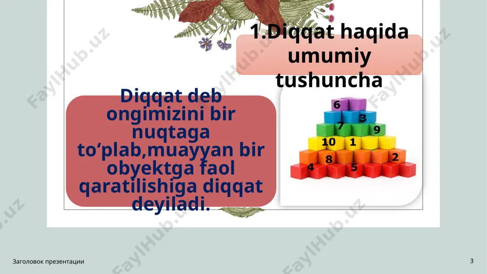honxotirlik qanday hosil bo‘ladi. заголовок презентации ichki diqqat, tashqi diqqat, diqqatsizlik заголовок презентации * заголовок презентации diqqat barqarorligi заголовок презентации * заголовок презентации diqqat ko‘lami заголовок презентации * заголовок презентации taxitaskop заголовок презентации * bu uskuna diqqatni ko`lamini aniqlash uchun qo`llaniladi.taxitaskop (yunonch tachistos, tez-tez va skopeo men qarayman ) bu tasvirlarni qat`iy belgilangan vaqtda shu jumladan juda qisqa vaqt oralig`ida loyihalash imkonini beruvchi qurilma. ushbu qurilmani birinchi dizayneri v.vund hisoblanadi.kognitiv jarayonlardan (idrok etish,tanib olish,xotira) o`rganishda qo`llaniladi. заголовок презентации tayanch iboralar: название презентации * diqqat - ongimizning muayyan obyektga yo‘naltirilishi va unda to‘planishidan iborat psixik holat. diqqatning barqarortigi - diqqatning ma’lum obyektga uzoq vaqt davomida mutassil qaratilish imkoniyati. diqqatning taqsimlanishi - diqqatning bir vaqtda bir necha obyektga yoki faoliyatga taqsimlanish xususiyati. diqqatning ko‘chishi - diqqatni ixtiyoriy ravishda bir obyektdan ikkinchi obyekta ko‘chirish. dominanta (lot. dorainans-hukmron) - markaziy nerv tizimining vaqtincha hukmron qismi bo‘lib, boshqa qismlar faoliyatini tormozlaydi. orientasiya refleksi (lot. oriens …