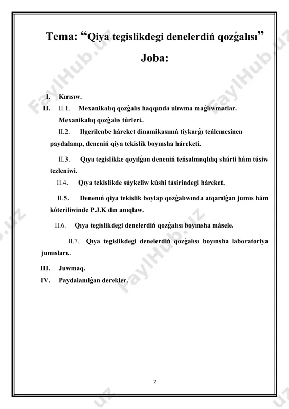 sı esaplanadı. kurs jumısınıń maqseti: tálim muasasalarida qıya tegislikdegi denelerdıń qozǵalısın oqıtıwda zamanagóy oqıtıw usılları - interaktiv usıllar, innovciyalıq texnologiyalar ornı hám áhmiyeti kútá úlken bolıp tabıladı. pedagogikalıq texnologiya hám olardıń tálimde qollanılıwına tiyisli bilimler, tájiriybe studentlerdi bilimli hám jetik ilmiy tájriybege ıyelewlerin támiyinleydi. innovciyalıq texnologiyalar pedagogikalıq process hám de oqıtıwshı hám student iskerligine jańalıq, ózgerisler kirgiziw bolıp onı ámelge asırıwda tiykarınan interaktiv usıllardan paydalanıladı. kurs jumısınıń wazıypası: studentlerdi kún sayın asıp baratırǵan informaciya -tálim ortalıǵı sharayatında ǵárezsiz túrde iskerlik kórsete alıwǵa informaciya aǵımınan aqılǵa say paydalanıwǵa úyretiwden ibarat esaplanadi. onıń ushın olarǵa úzliksiz túrde ózbetinshe islew múmkinshiligi hám sharayatın jaratıp beriw zárúr. kurs jumısınıń ámeliy áhmiyeti: qıya tegislikdegi denelerdıń qozǵalısın oqıtıwda, zerikarli sabaqlar ornına sabaqlardı shólkemlestiriwge juwapkershilik menen jandasatuǵın, kásiplik bilgir, metodikalıq uqıpǵa iye, juwapkerli, zamanagóy, interaktiv pedagogikalıq texnologiyanı jetilisken ózlestirip alǵan, innovatsiyalar tiykarında tálimdi payda ete alatuǵın oqıtıwshılarǵa talap asıp barıp atır. tálimde materiallıq baza, standart, oqıw jobalar, …