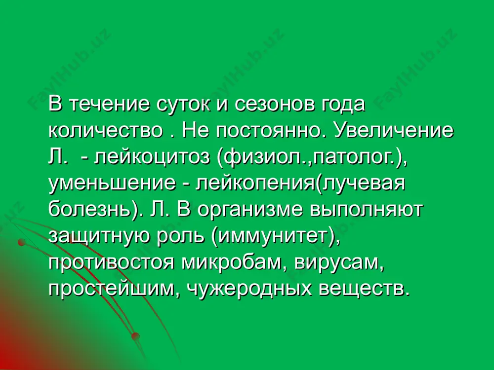 как они разводятся. агглютинация - склеивание эритроцитов при встрече а с α в с β и их разложение с образованием токсинов и развитием гемотрансфузионного шока. в настоящее время в медицине приняты за основу переливания только одноименных групп.так как совпадающие по всем антигенным системам крови индивидов не существуют. исследование групп крови в дальнейшем ландштейнером, в эритроцитах у 85% людей (rh +) были найдены антигены, которые не имеют врожденных антител. последние могут образовываться у людей (14%) при введении в их крови с этими антигенами. существуют много разновидностей этих антигенов. один из которых (d) активен и способен образовывать антитела. монголоиды - 100% rh+, а аборигены австралии 100% - rh- при переливании крови кроме группы имеет важное значение rh крови. в случае переливании rh+ крови в rh - людям , в крови у rh - человека образуются антиrh антитела , которые при повторном переливании rh+ крови вызывают агглютинацию эритроцитов и их гемолиз и гибель …